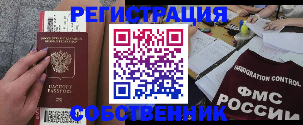 найти адрес прописки в Среднеуральске